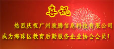 http://www.gzztkj.cn/blog_post.aspx?nid=54