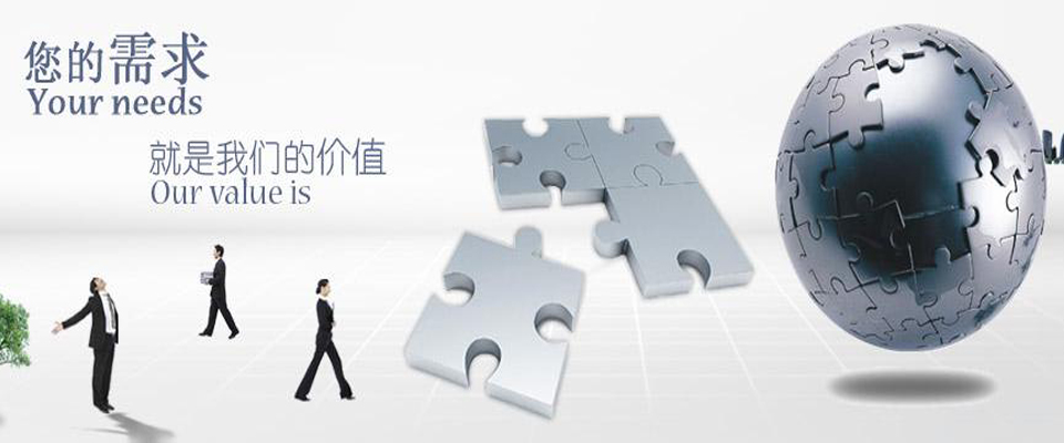 安防电子围栏